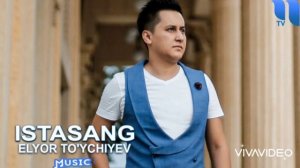 Elyor to‘ychiyev istasang                                        Элер туйчиев истасанг