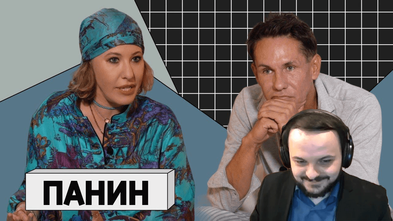 Жмиль смотрит ШУЕ интервью Панина у Собчак смотреть онлайн