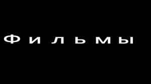 Брайн Мапс vs Анастасиз