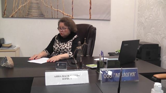 Направление дела в суд апелляционной инстанции.