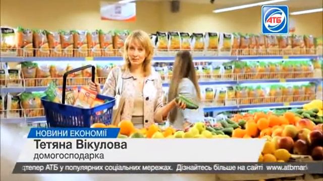 Акция Экономия 20.07.12 - 26.07.12 (2)