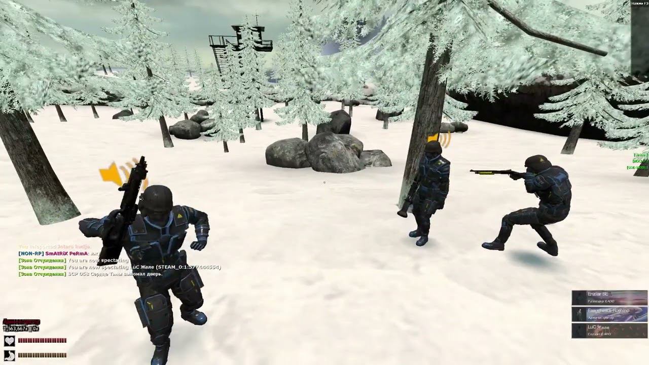 Вторжение G.A.D.O