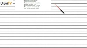 Упражнение №320 — Гдз по русскому языку 5 класс (Ладыженская) 2019 часть 1