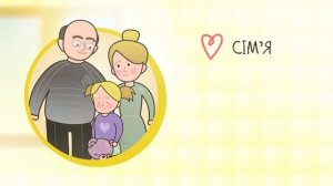 Возьми патронат над ребенком