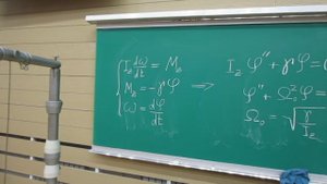 Крутильные колебания