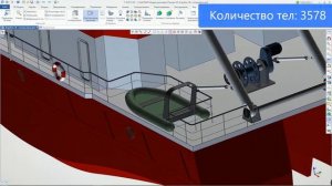 Модели T-FLEX CAD - Судно (НИС)