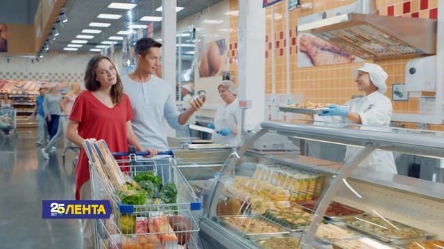 День рождения Ленты - 25 лет