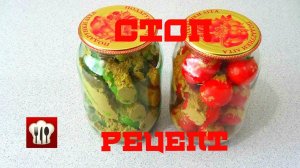 Никогда не делайте такую консервацию