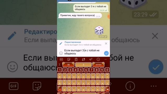 удалила голос сердца😔 смотреть онлайн