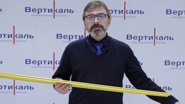 ??Тактильная шуцлиния из композитного материала