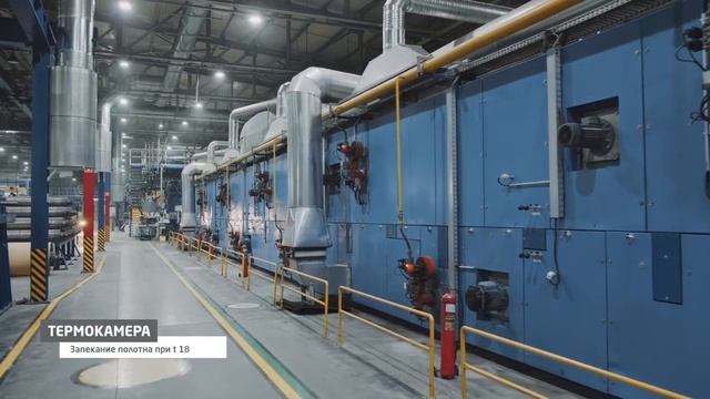 Завод Juteks в России. Производство линолеума Ideal смотреть онлайн