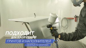 Окрасочный пистолет Huberth HVLP RP16000GL с дюзой 1,3 мм