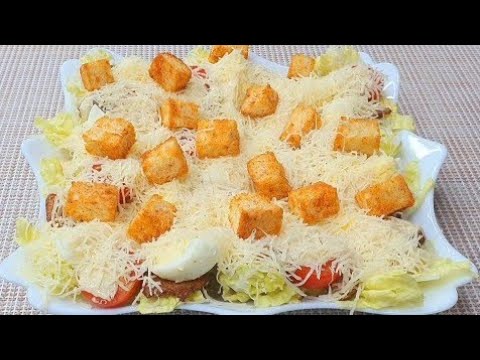 САЛАТ ЦЕЗАРЬ НА НОВОГОДНИЙСТОЛ! НИ ОДНОГО ПРАЗДНИКА БЕЗ ЭТОГО САЛАТА! НРАВИТСЯ ВСЕМ!