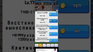 крекер арм мешлинк