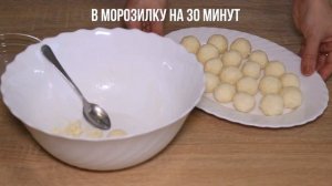 КОНФЕТЫ БАУНТИ в домашних условиях