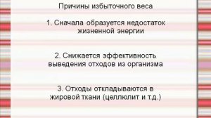 Семинар "Восточные практики для здоровья и самореализации". Дмитрий Владимирович