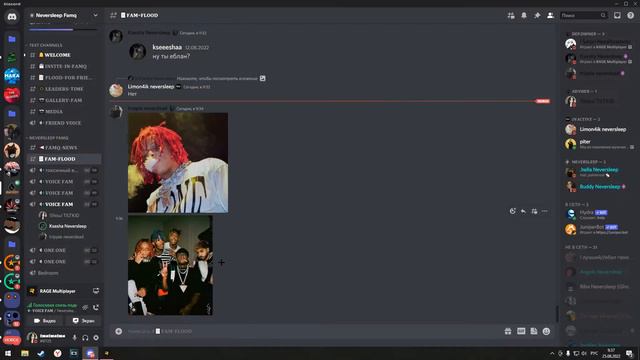 Moonrage days #1 смотреть онлайн