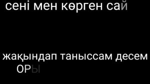 Райм мен Артур САМАЯ ВЫШКА КАРАОКЕ/КАРАОКЕ ОТ АЛИМА