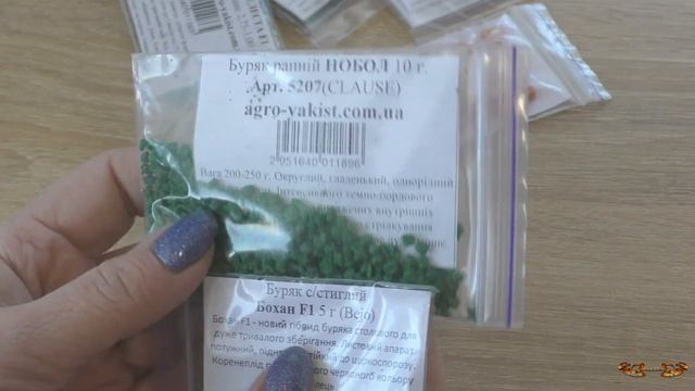 Обзор посылки с семенами - МОЙ ВЫБОР СЕМЯН на 2022 год. Все только самое урожайное смотреть онлайн