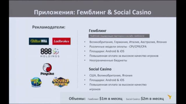 Michael Levin  Moscow Affiliate Conference 2017