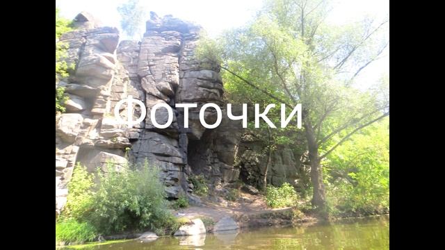 Отдых на Буках.С: смотреть онлайн