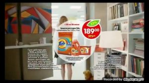 пятерочка реклама 2017