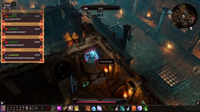 Вечерний стрим! Мастера играют в Divinity: OS 2 (часть II) смотреть онлайн