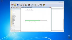 วิธีลง office Microsoft 2013 ภาษาไทย+crack ใช้ได้ตลอด