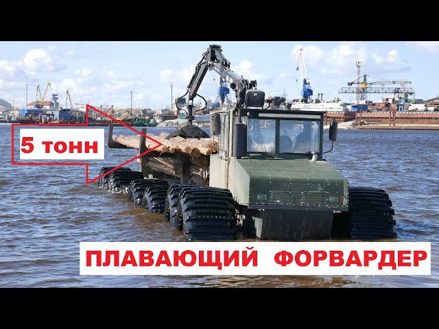 Вездеход ТРОМ 20 проверка плавучести на реке Обь смотреть онлайн