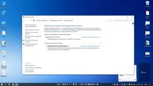 Windows 10 - Изменение времени отключения дисплея