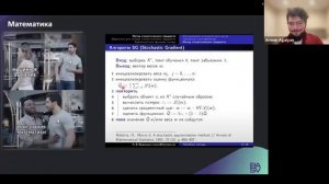 Машинное обучение (Machine Learning) для начинающих - Что нужно знать в 2024?