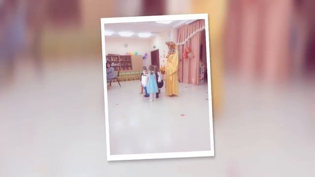 Осенний праздник 2017 в группе 3 смотреть онлайн