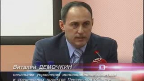 Американец