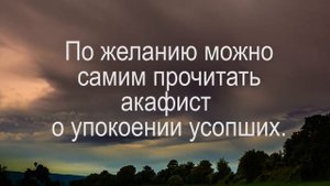Церковный календарь Радоница 25 апреля Что нужно сделать_