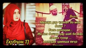 Амри Маруф👆♥️🤲🤲🇹🇯🇹🇯🇹🇯