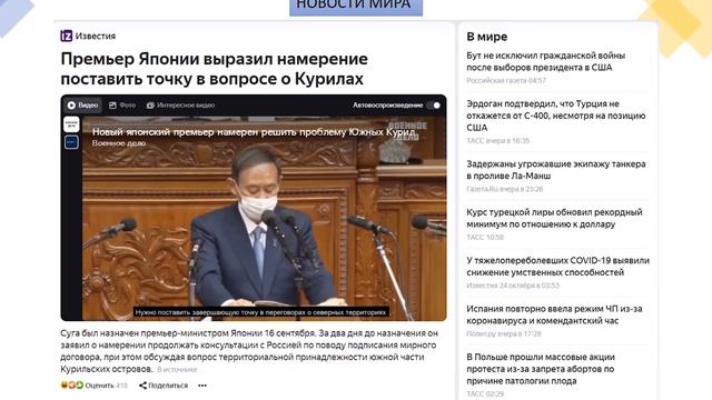 Инженерные каникулы. Геоквантум. Октябрь 2020 года.