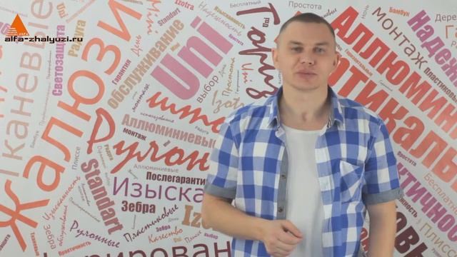 Про Жалюзи, Плиссе  Детальный Обзор!