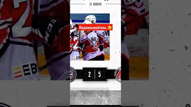 ВХЛ ХК МЕТАЛЛУРГ ПОБЕДИЛ ХК ЮЖНЫЙ УРАЛ ВХЛ МАТЧ #new #news #YouTube #youtuber #ХОККЕЙ #vhl #ВХЛ #КХ