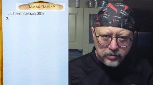 Палак-Панир. Индийский домашний сыр в соусе из шпината. Очень вкусное вегетарианское блюдо