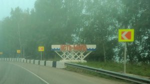 Едем мимо поселка Усть-Мана, Красноярский край август 2024г.