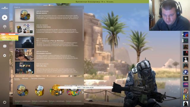 Counter-Strike Global Offensive