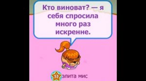 Нюша -Только не беги