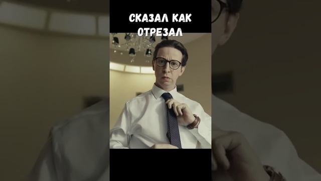 Как называется фильм?