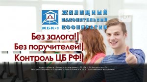 Купить квартиру без залога 20 сек декабрь +