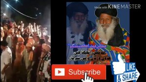 Aj mera nosho aya by asad Mubarak rahat fateh Ali Khan qawal latest Pakistan Punjabi qawali