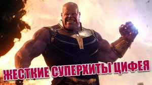 СУПЕРХИТЫ ЦИФЕЯ! БЕЗУМНО МОЩНАЯ АГРЕССИВНАЯ МУЗЫКА! Нереально Классные Эпические Треки!