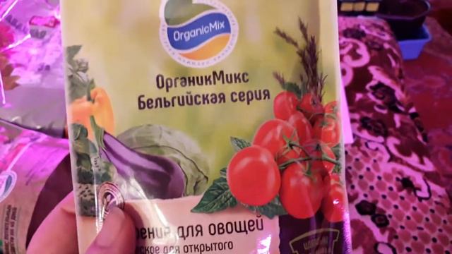 Обзор посылки от фирмы 7 семянпро удобрения