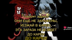 Вещий сон...(2часть) А так же Вещий сон.. можно посмотреть в моем тгк(?Чарли?) и в лайке(?Чарли?)