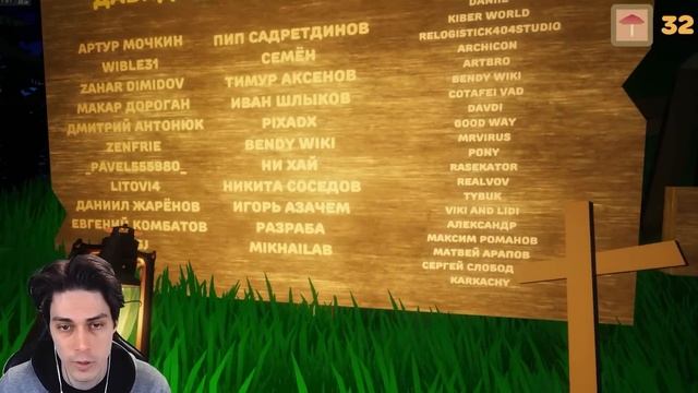 ДЕРЕВО.EXE И МЕМЫ! - Проклятие Мудрого Дуба [The Curse of The Wise Tree]