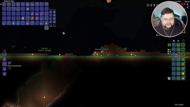 ПОРТАЛЫ ГОБЛИНОВ В Terraria [1.3.5.3] смотреть онлайн